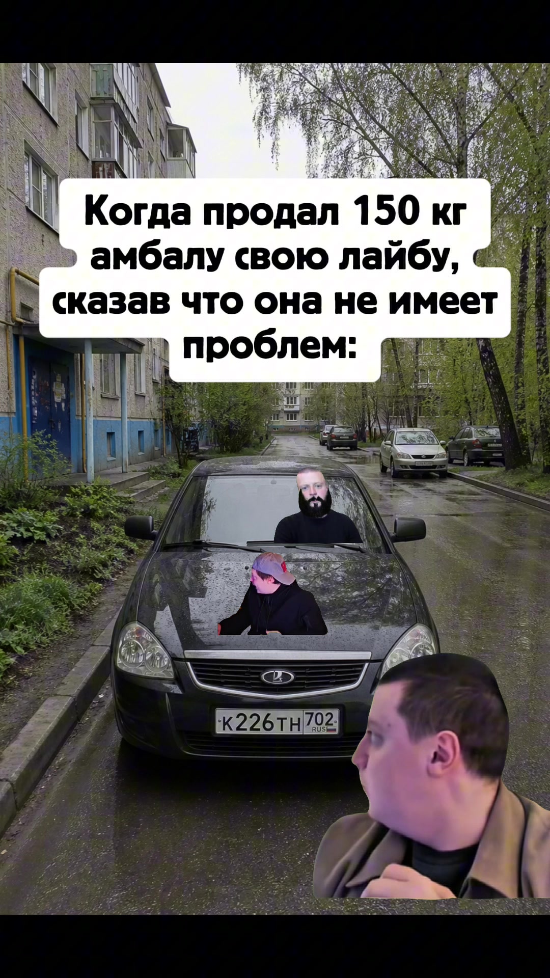 @Алихан