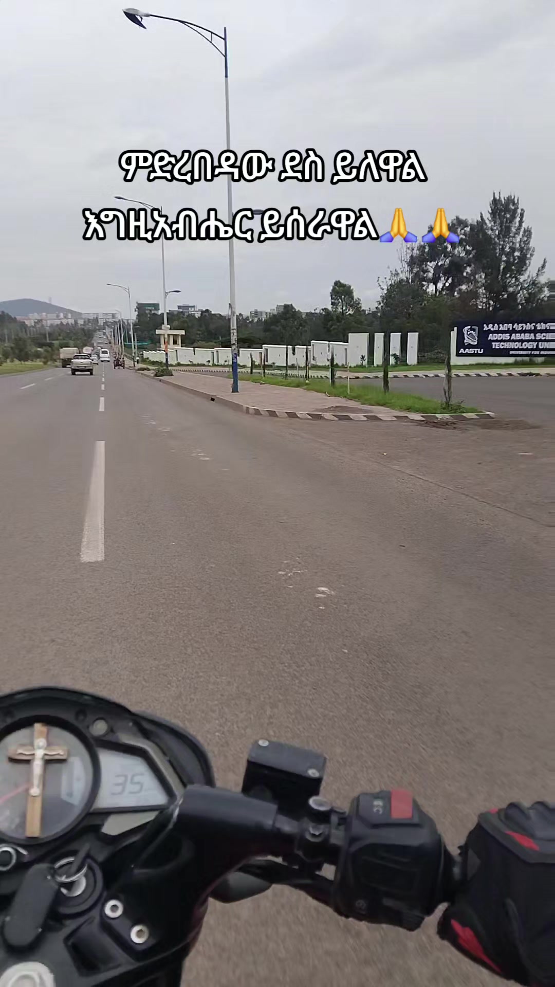 @ቤካ xo🦅