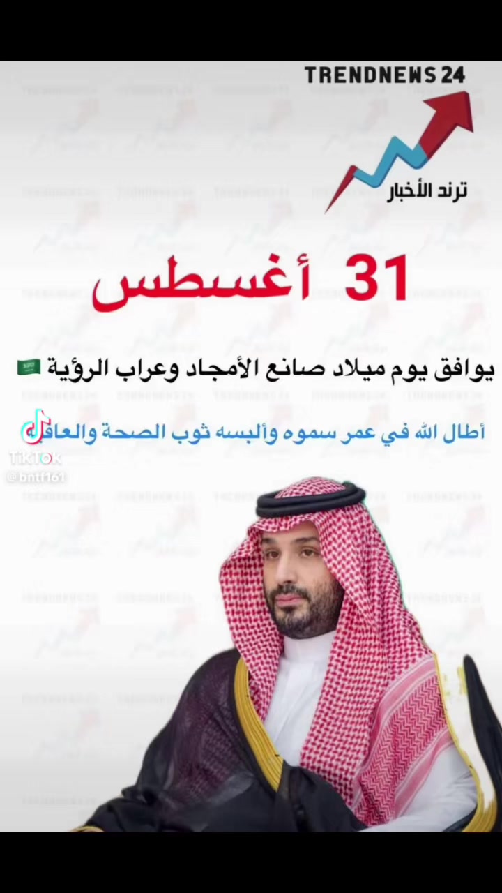 @نورة