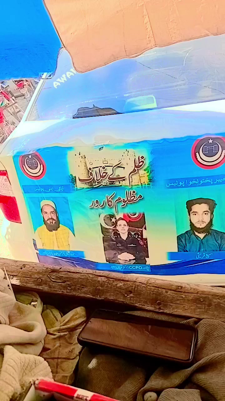 @Sadar Khalil Swati ANP 👑