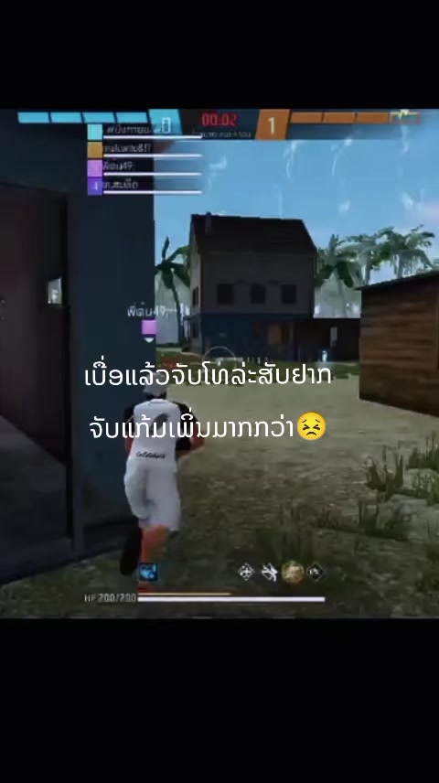 @พี่ต้น