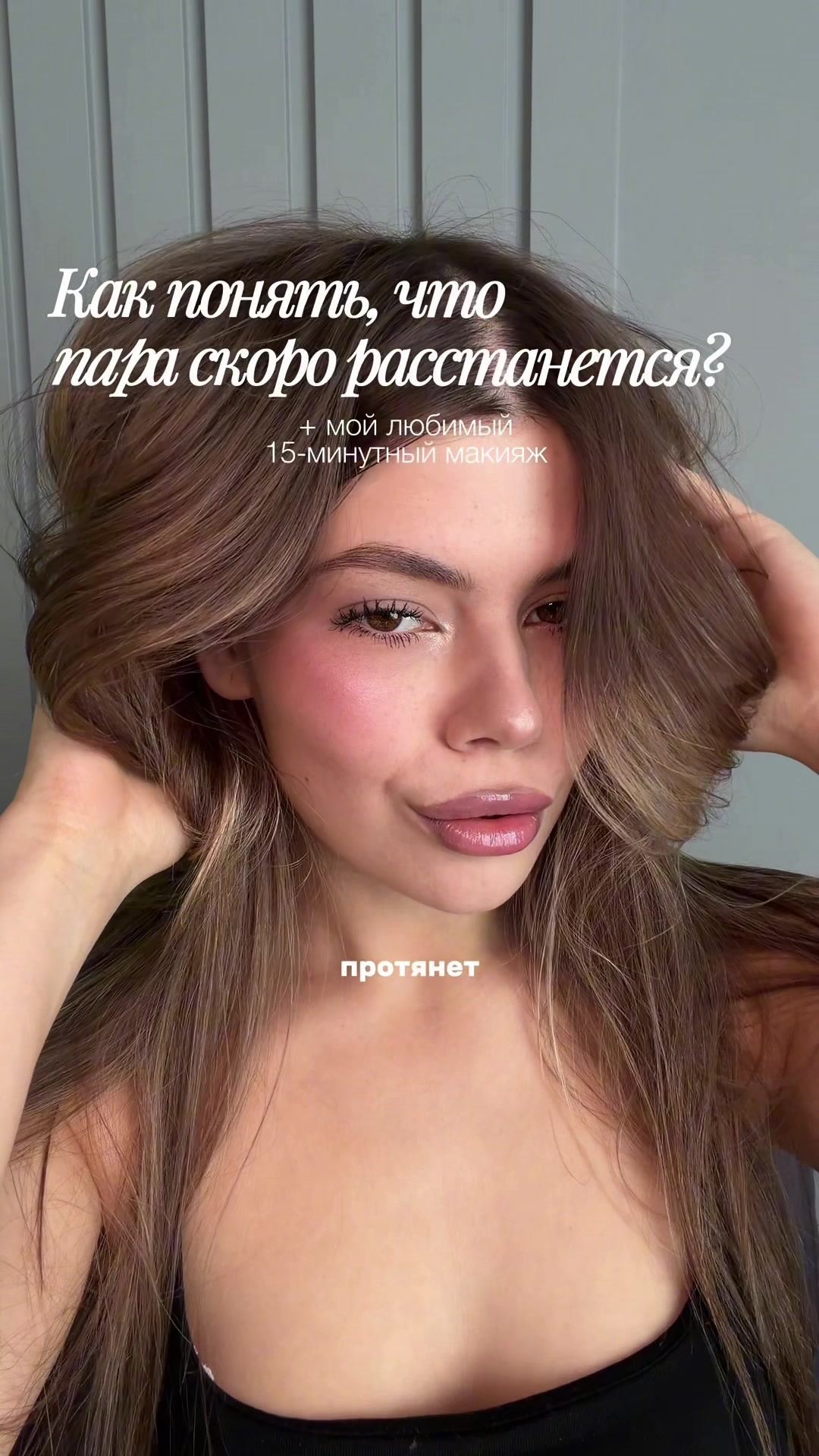 @анюта🩶