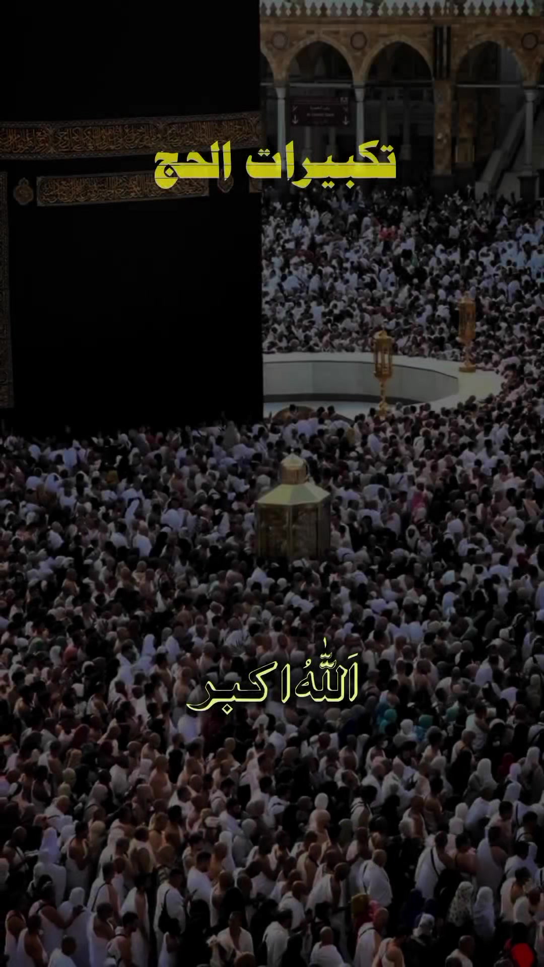 @Quran||📕