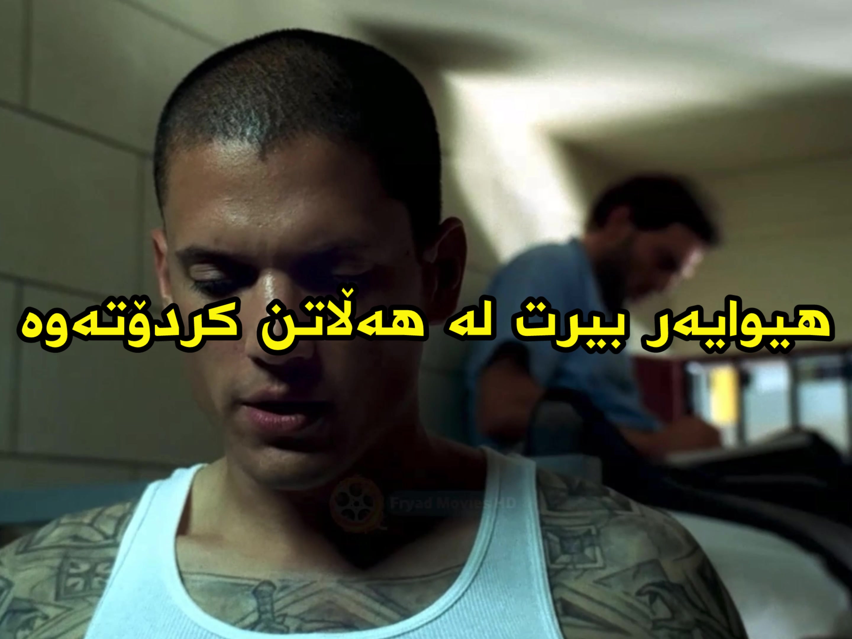 @Kurd binar movie