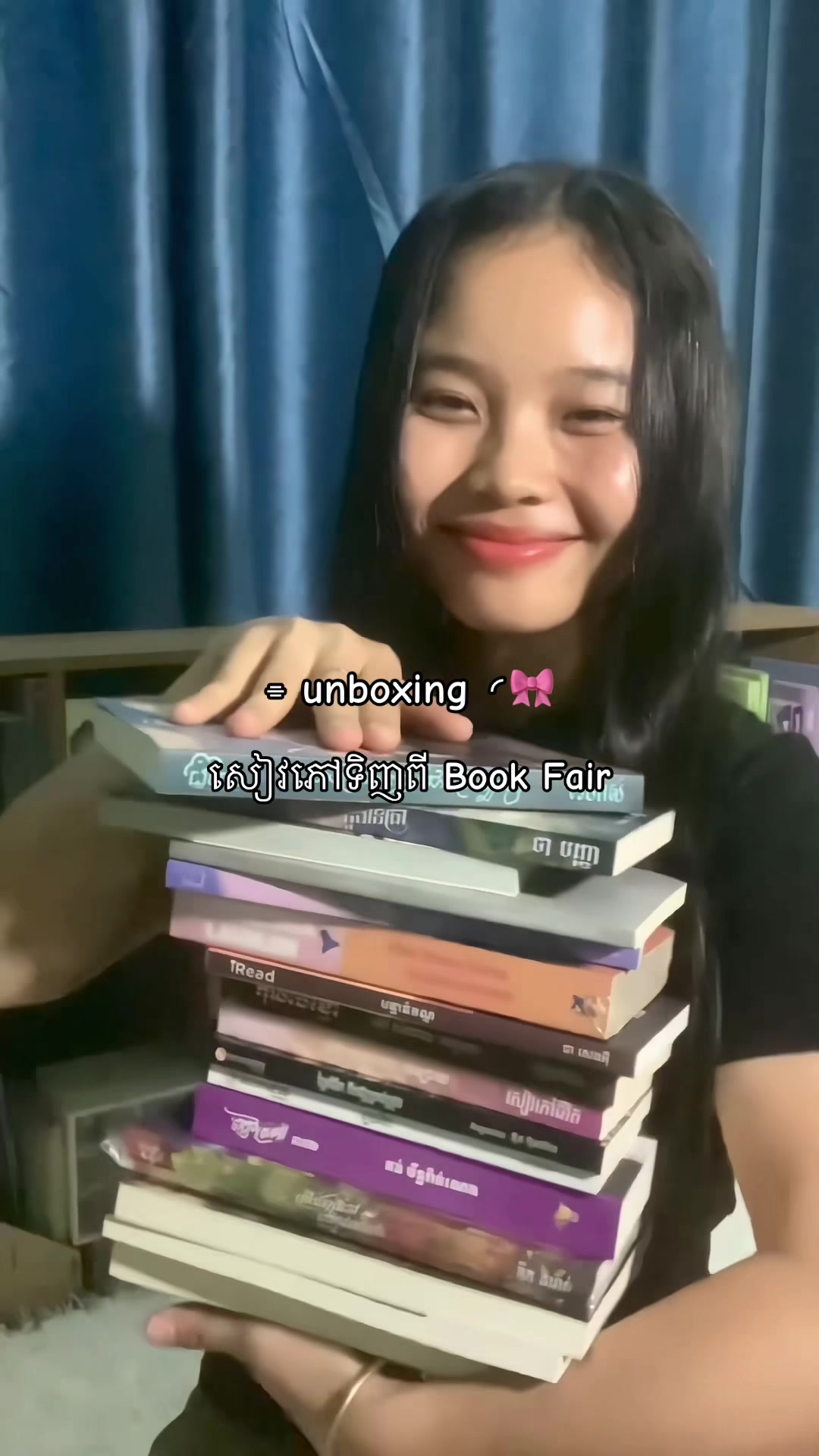 @អ៊ែន
