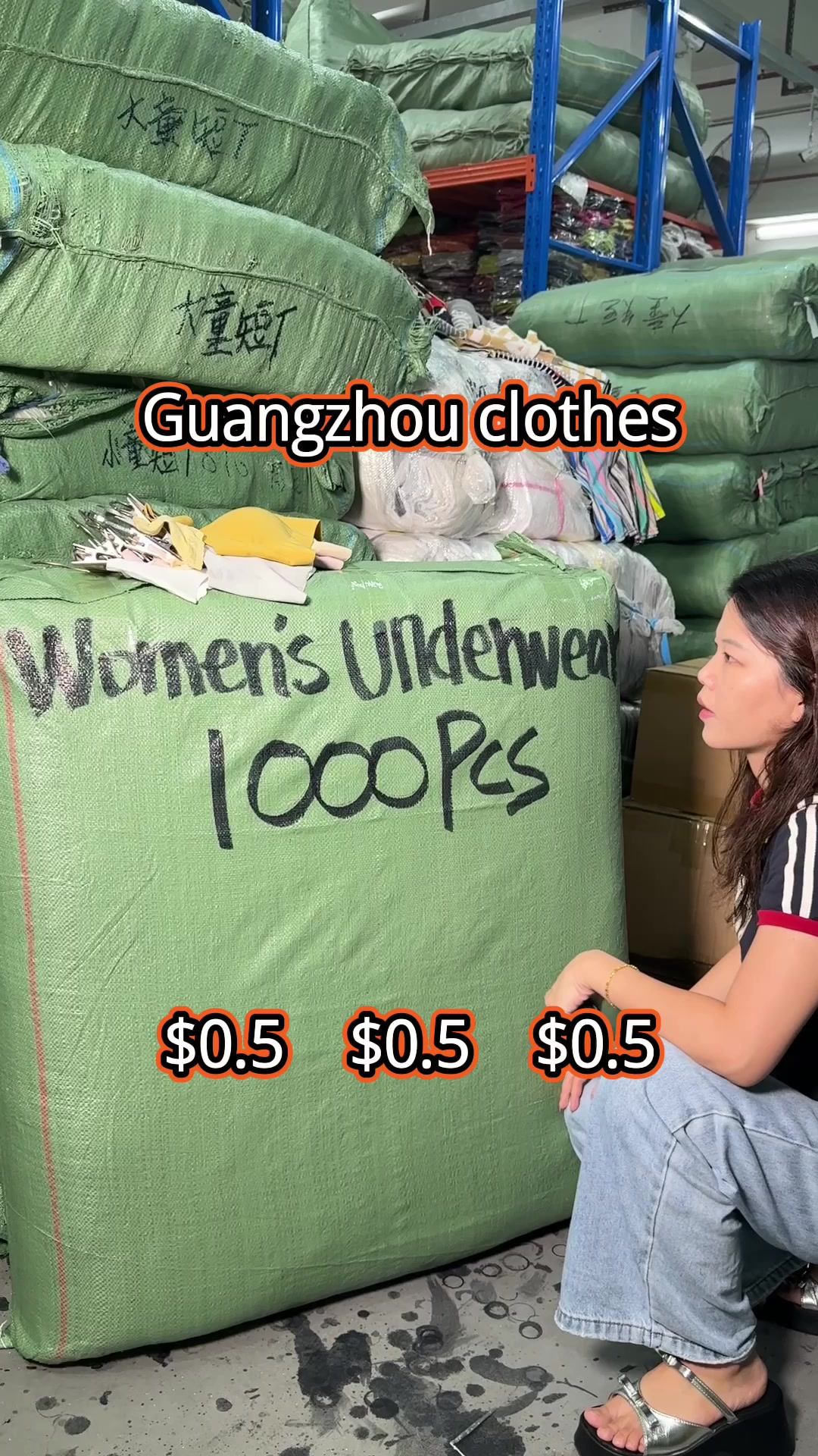 @广州服饰商贸