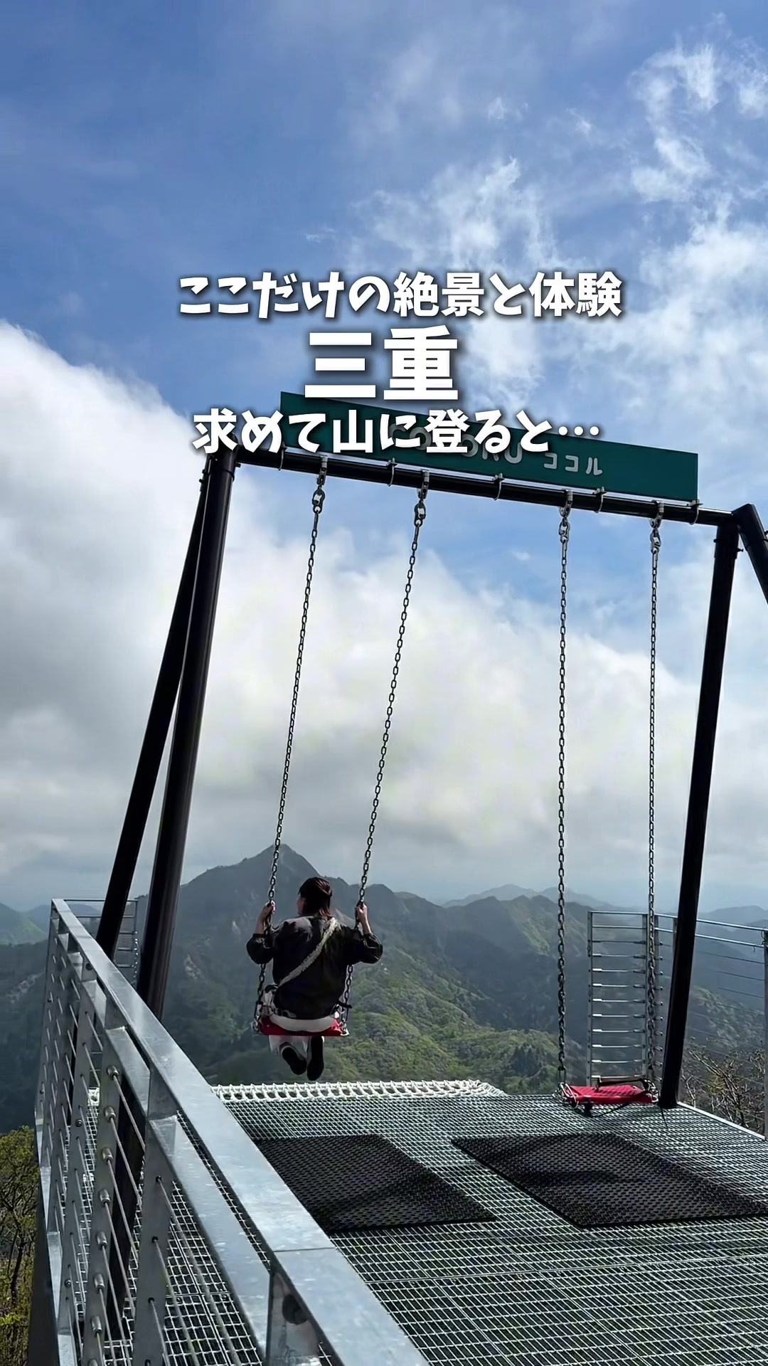 @nontabi_odekake