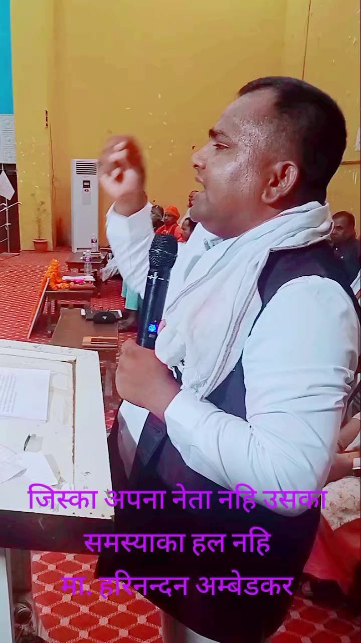 @Jay bhim