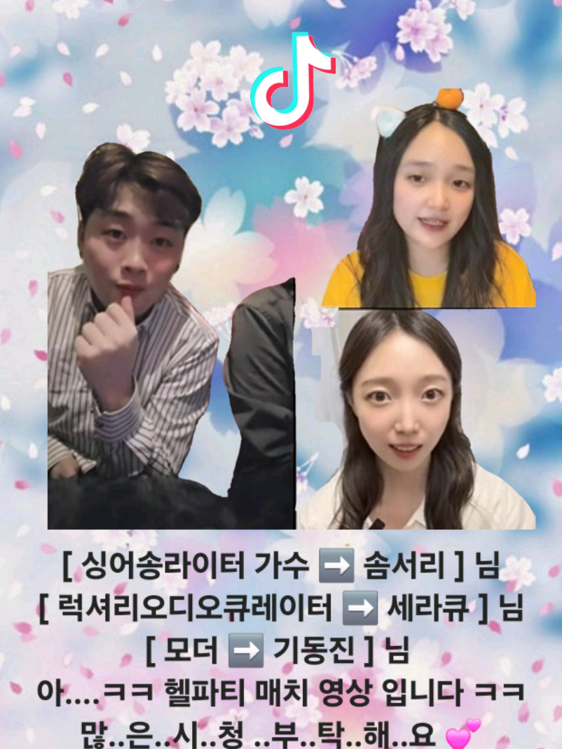 @대신관➡️썸네일+영상편집자입니다🌕🍭🎀