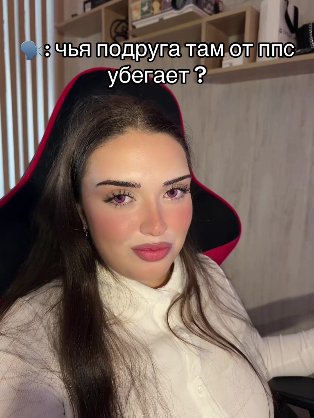 @ЛЕВАЯЯ
