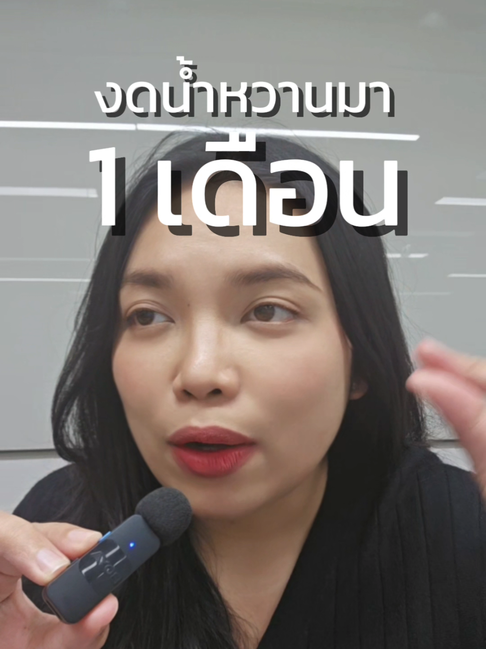 @น้องจูนจิ มีหัวใจ 7 ห้อง💚