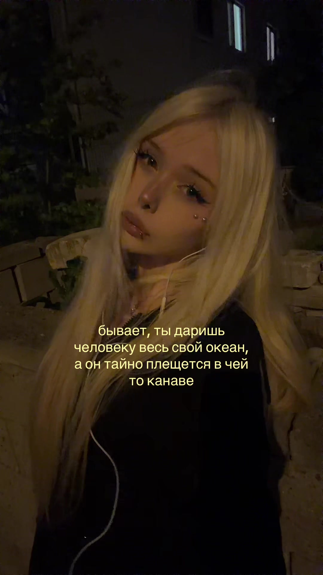 @тгк:утопия