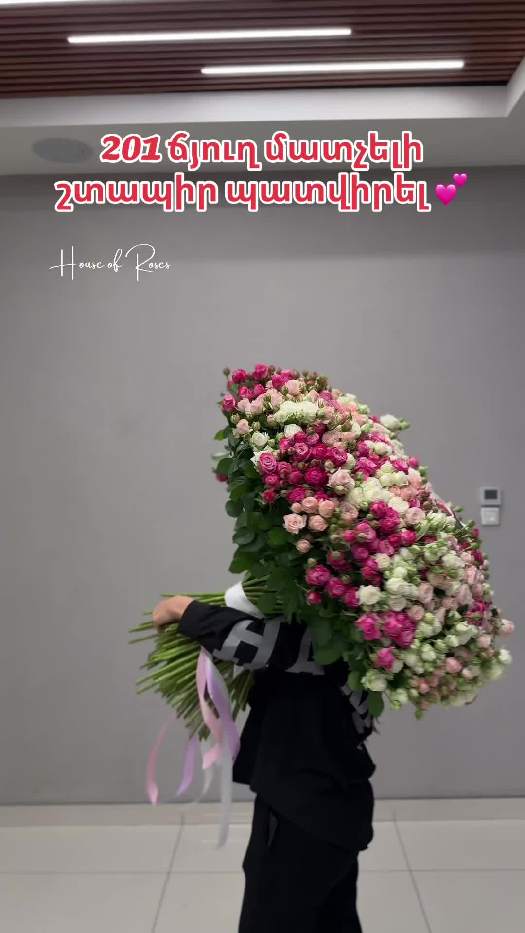 @Թարմ Վարդեր 🌹