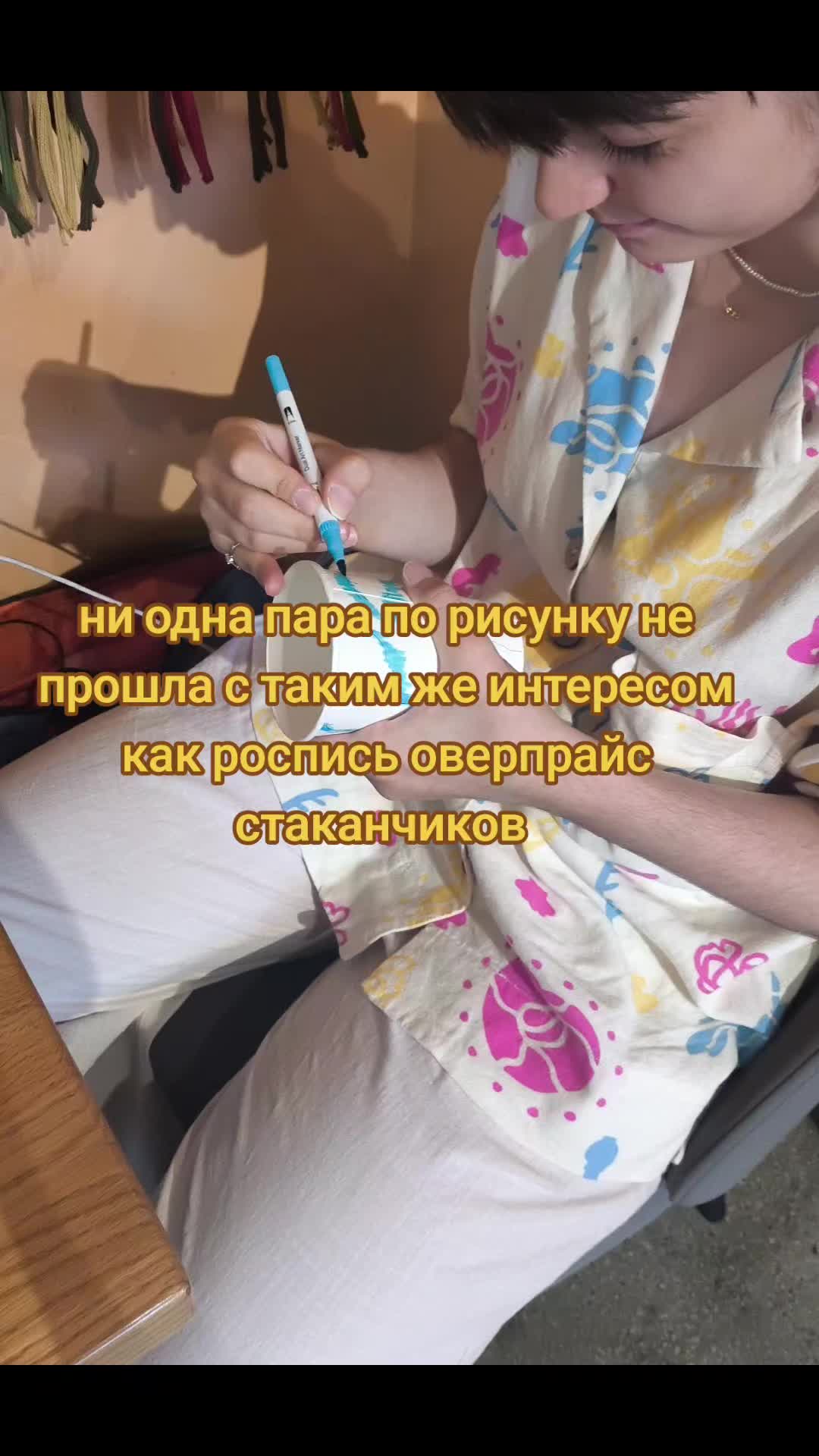 @AMARIN