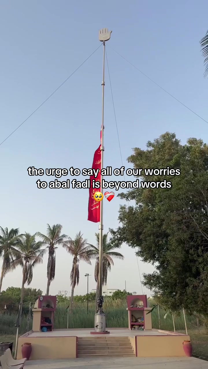 @مشعل