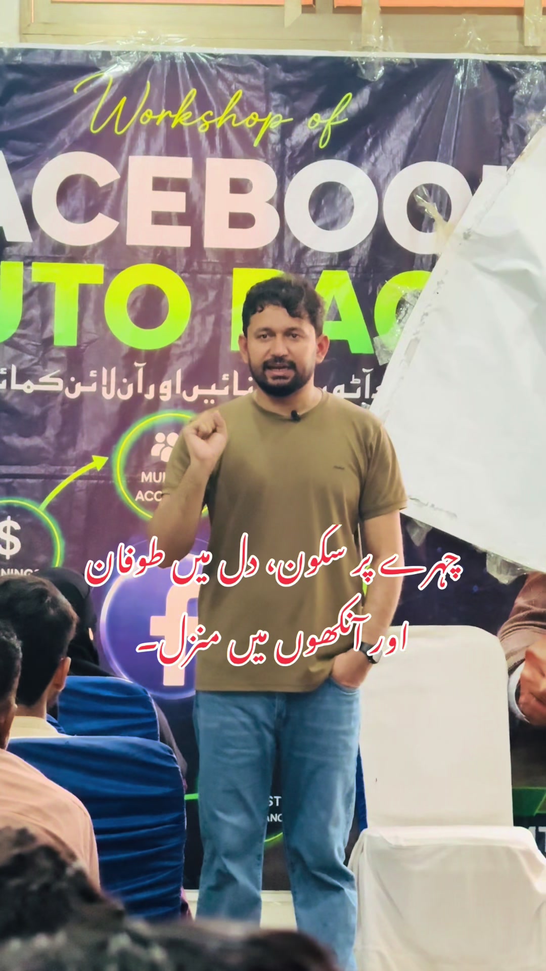 @Imtiaz Saifullah