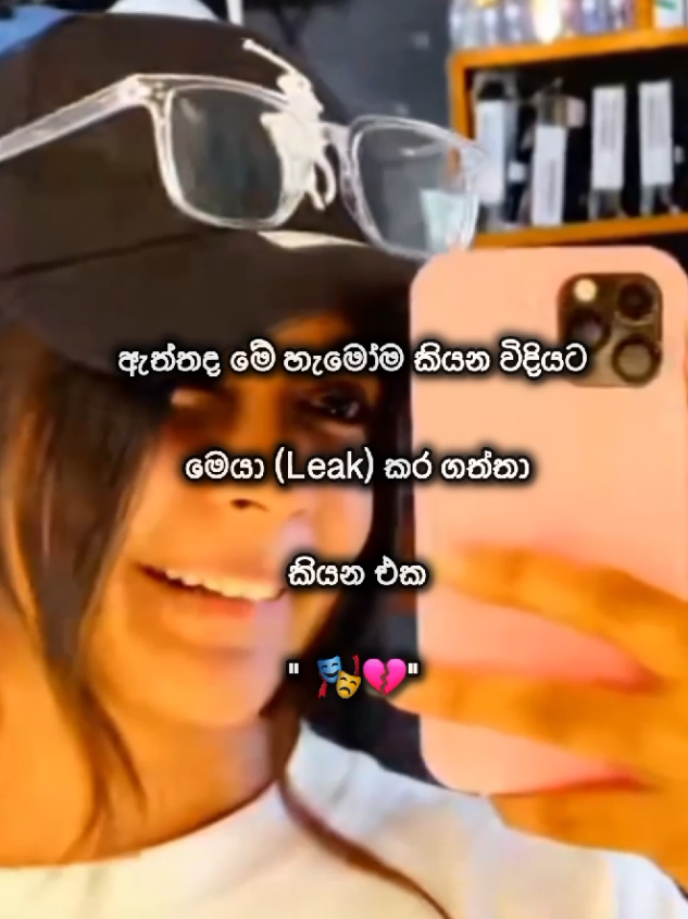 @jeewaka_official