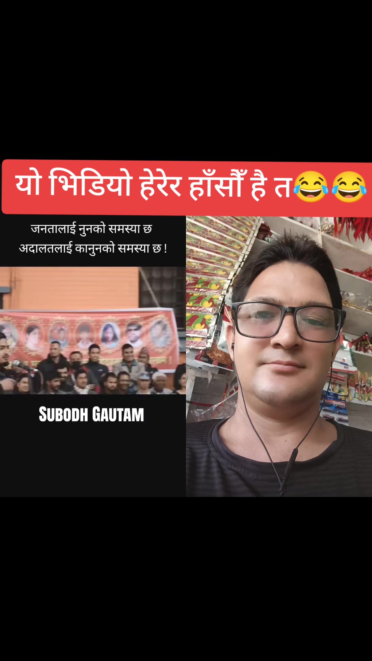 @🇳🇵Bipin-Rokaya-01🇳🇵
