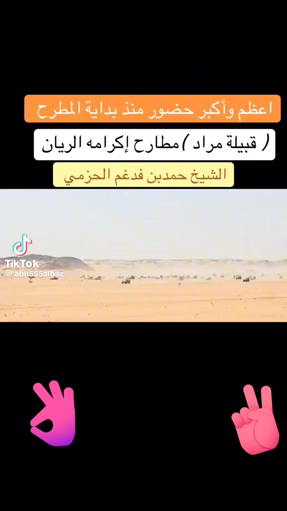 @إب ، بعدان