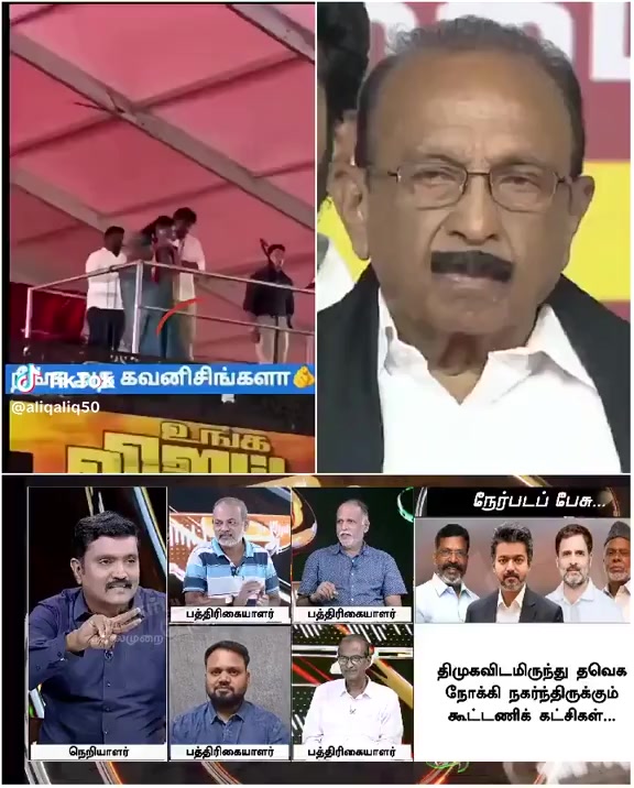 @குமரி தமிழன்