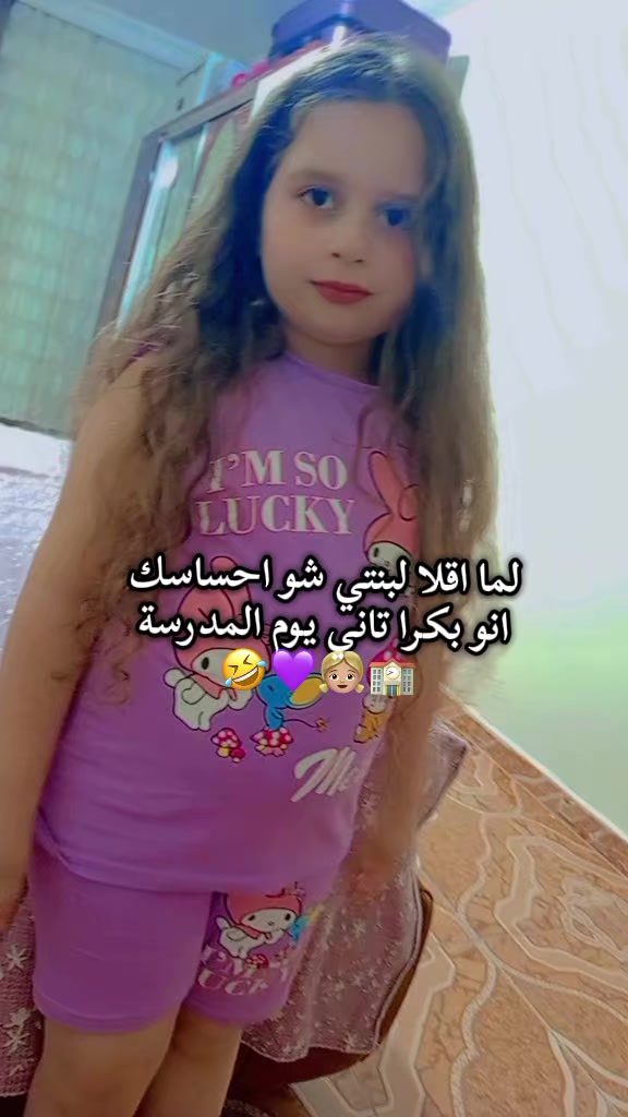 @🎀✨ ࢪۅحَ حـ🩷نونة ✨🎀