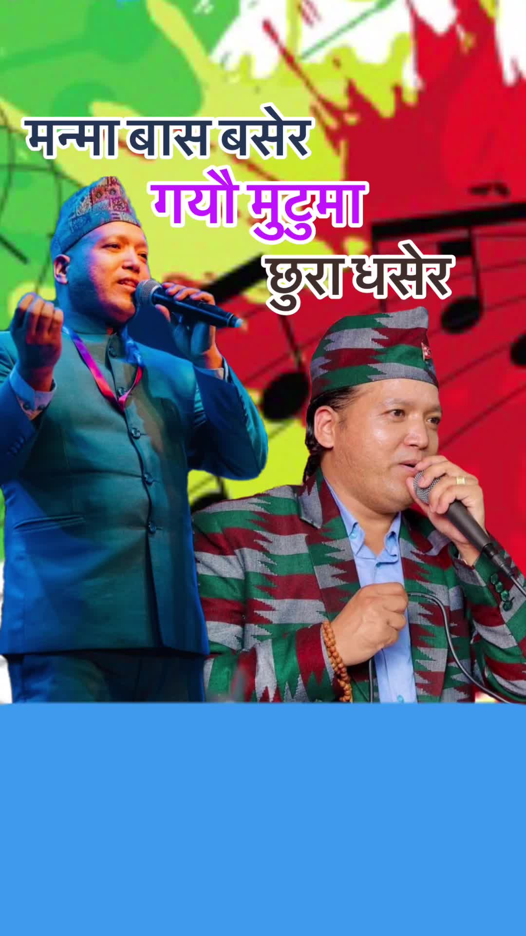 @Bimal Dangi