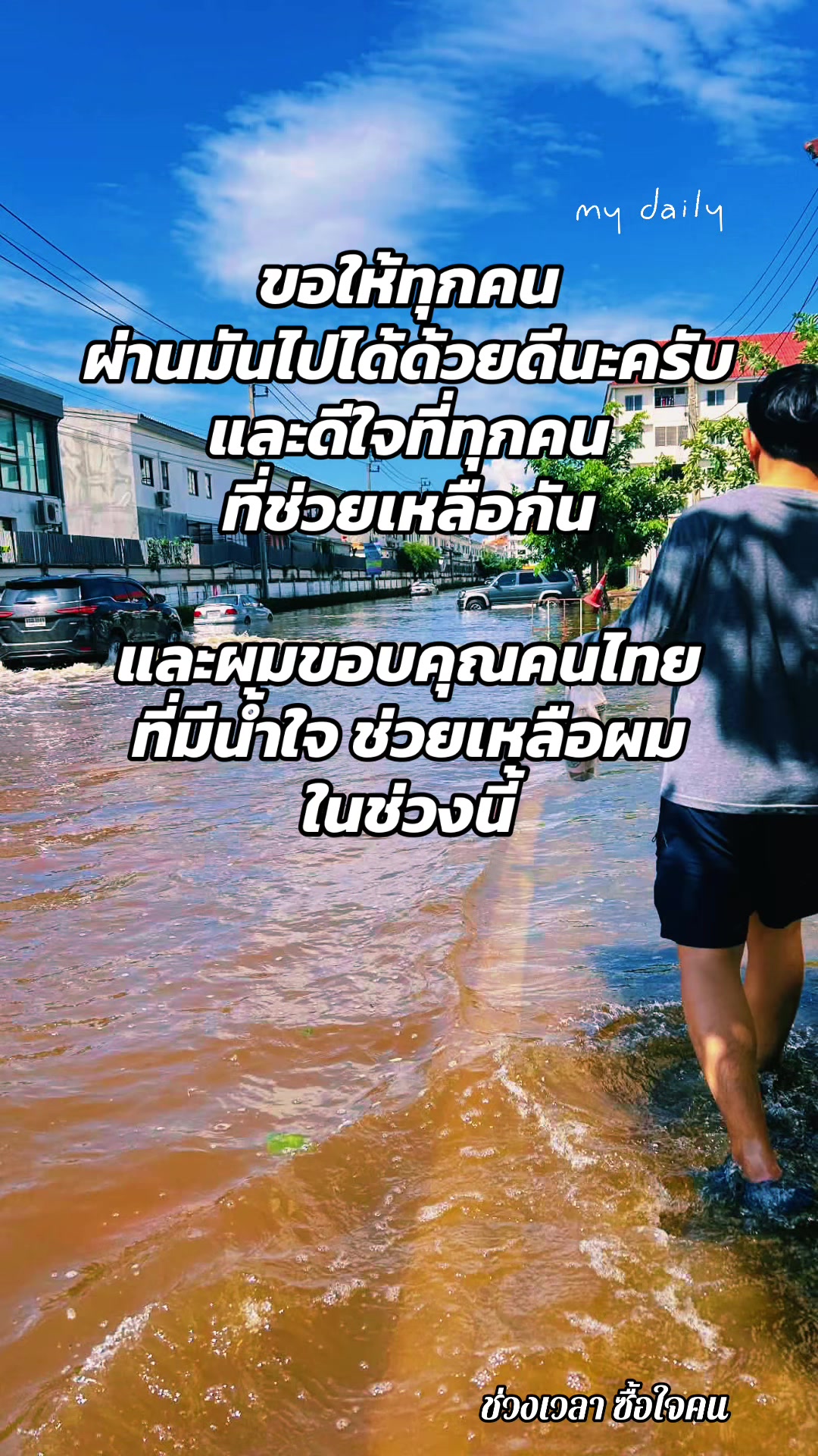 @TN   MH