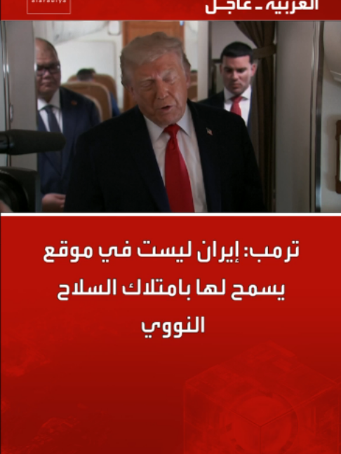 @العربية