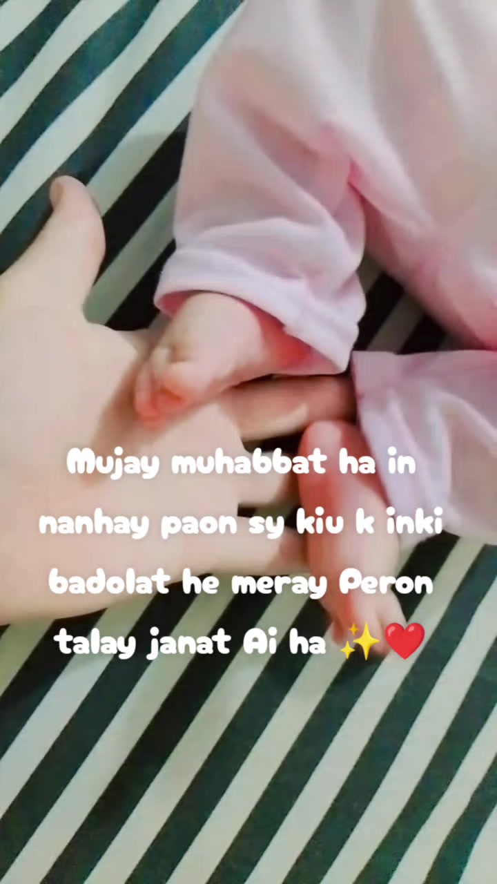 @Tayyaba Tahreem