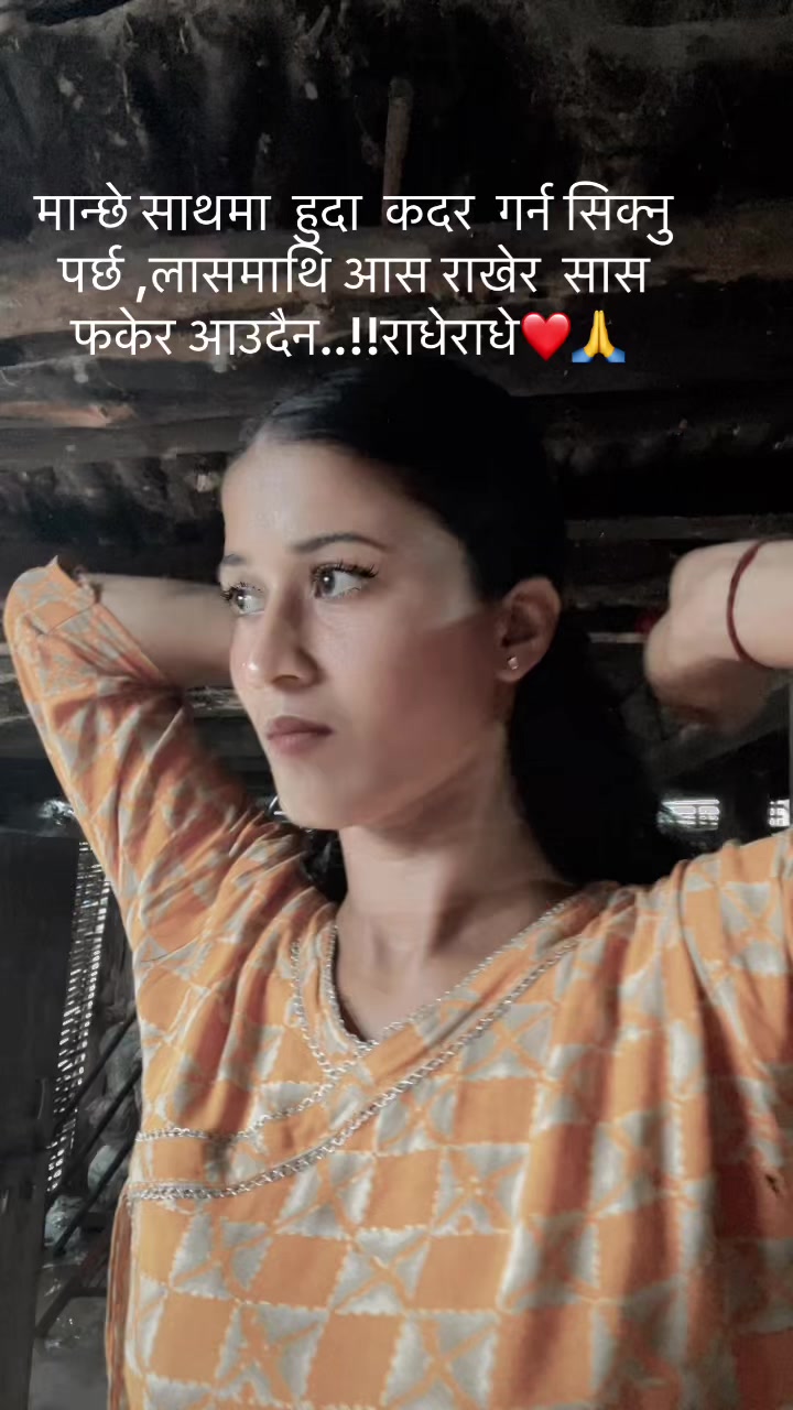 @Amrita 🫶🏼❤️🧿