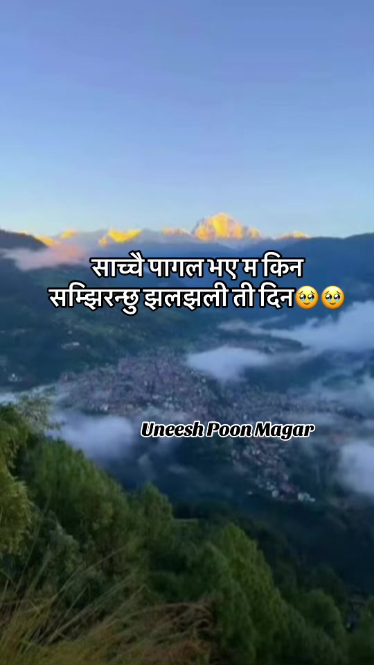 @Uneesh Poon Magar✅
