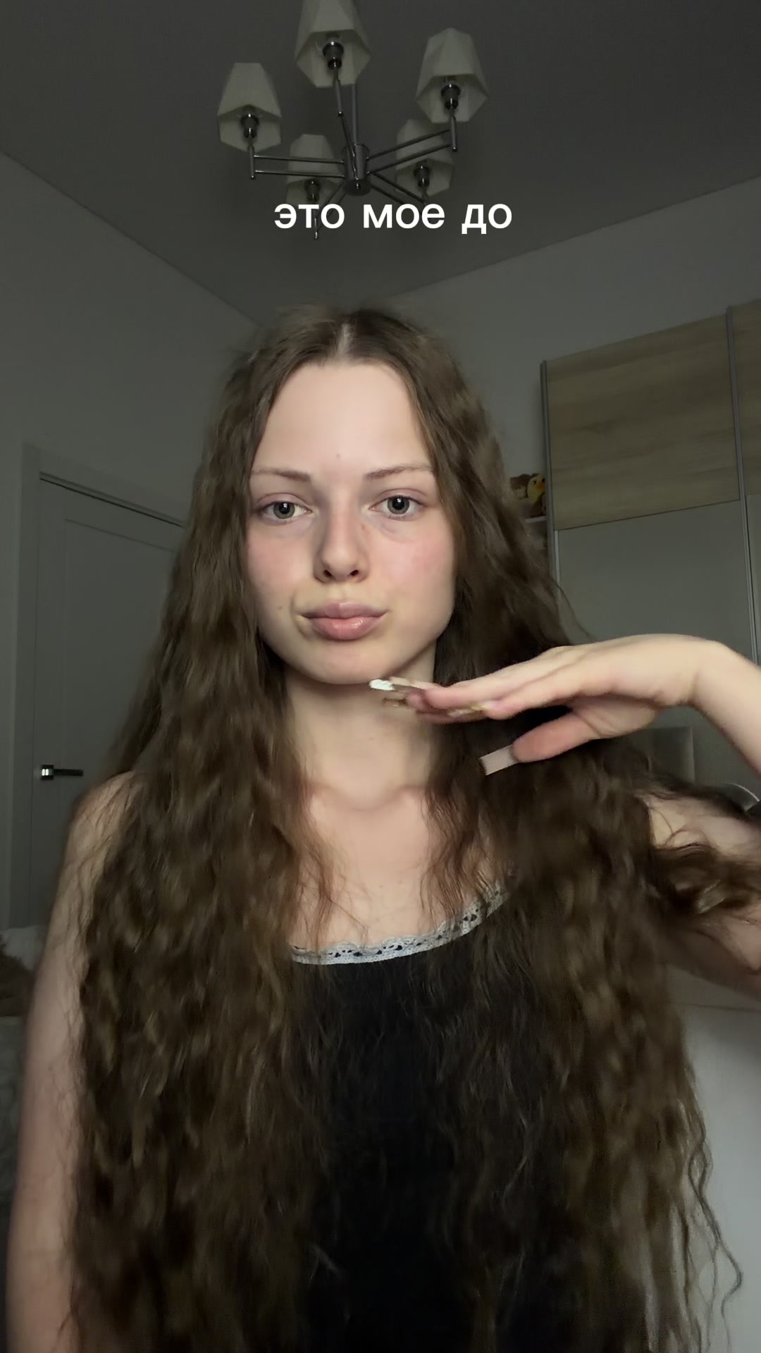@маська