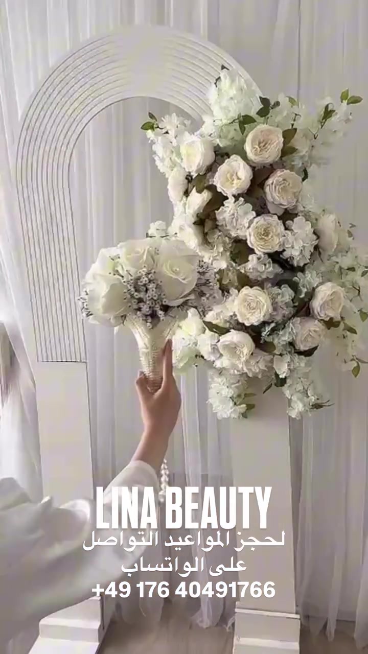 @Lina Fahham