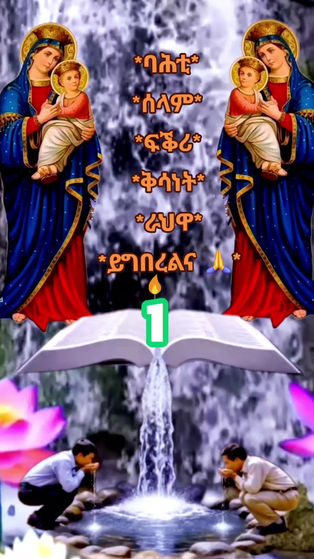 @☦️27🛐✅
