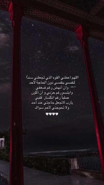 @لمار | Lamar