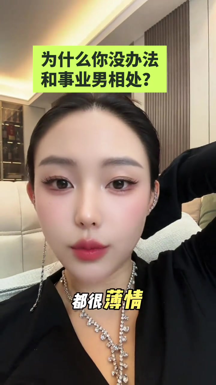@乔安情感