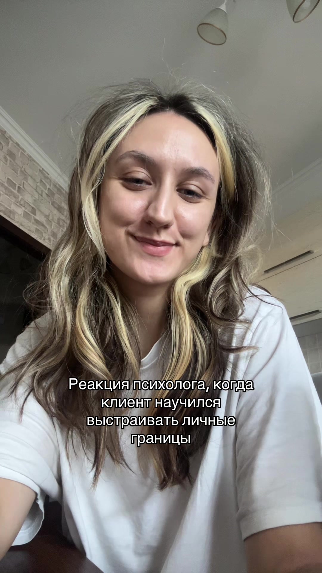 @Практикующий Психолог ✨