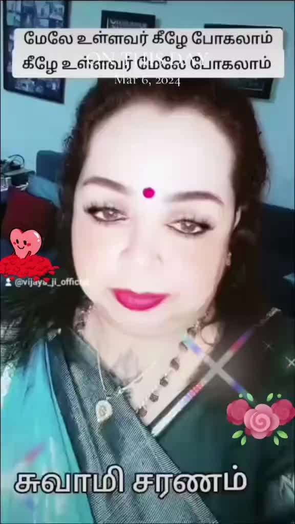 @Vijaya Ji