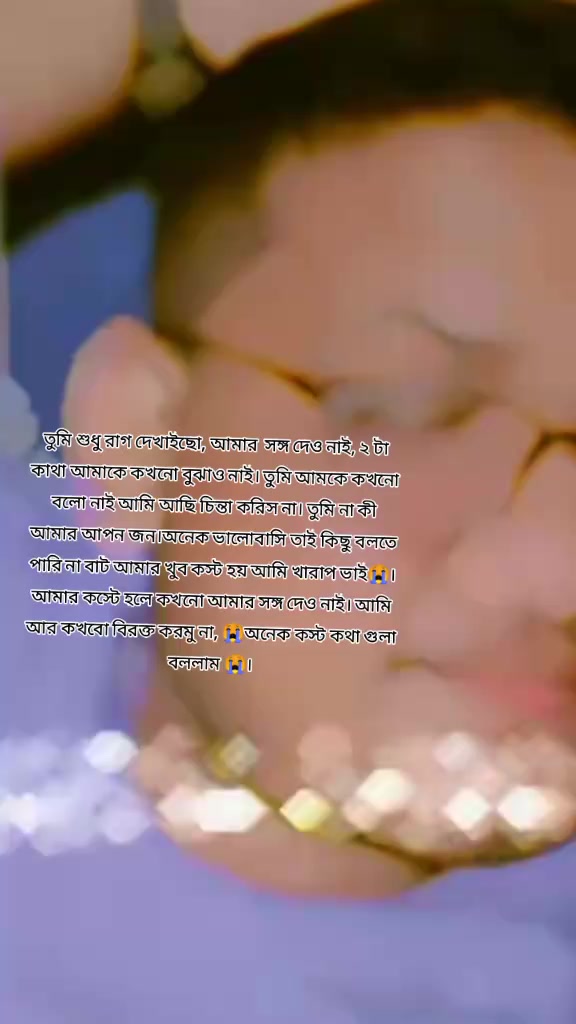 @Rana Ahammed875