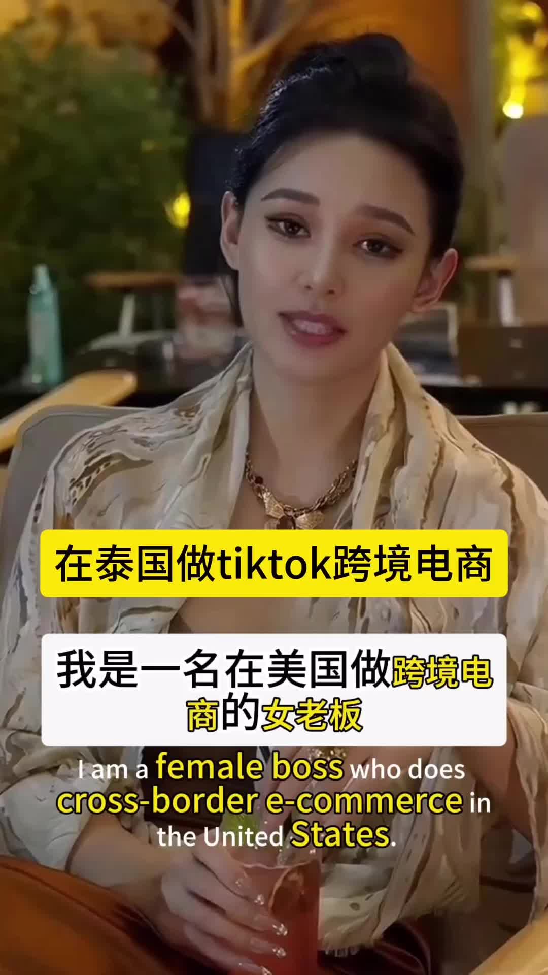 @琳姐在🇺🇸tiktok