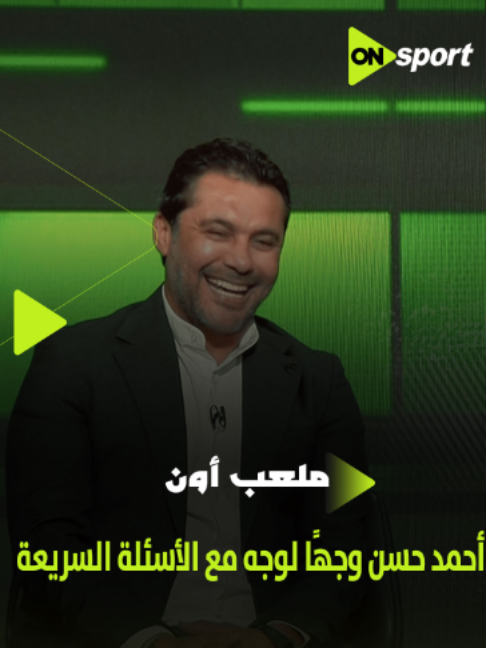 @ON Sport