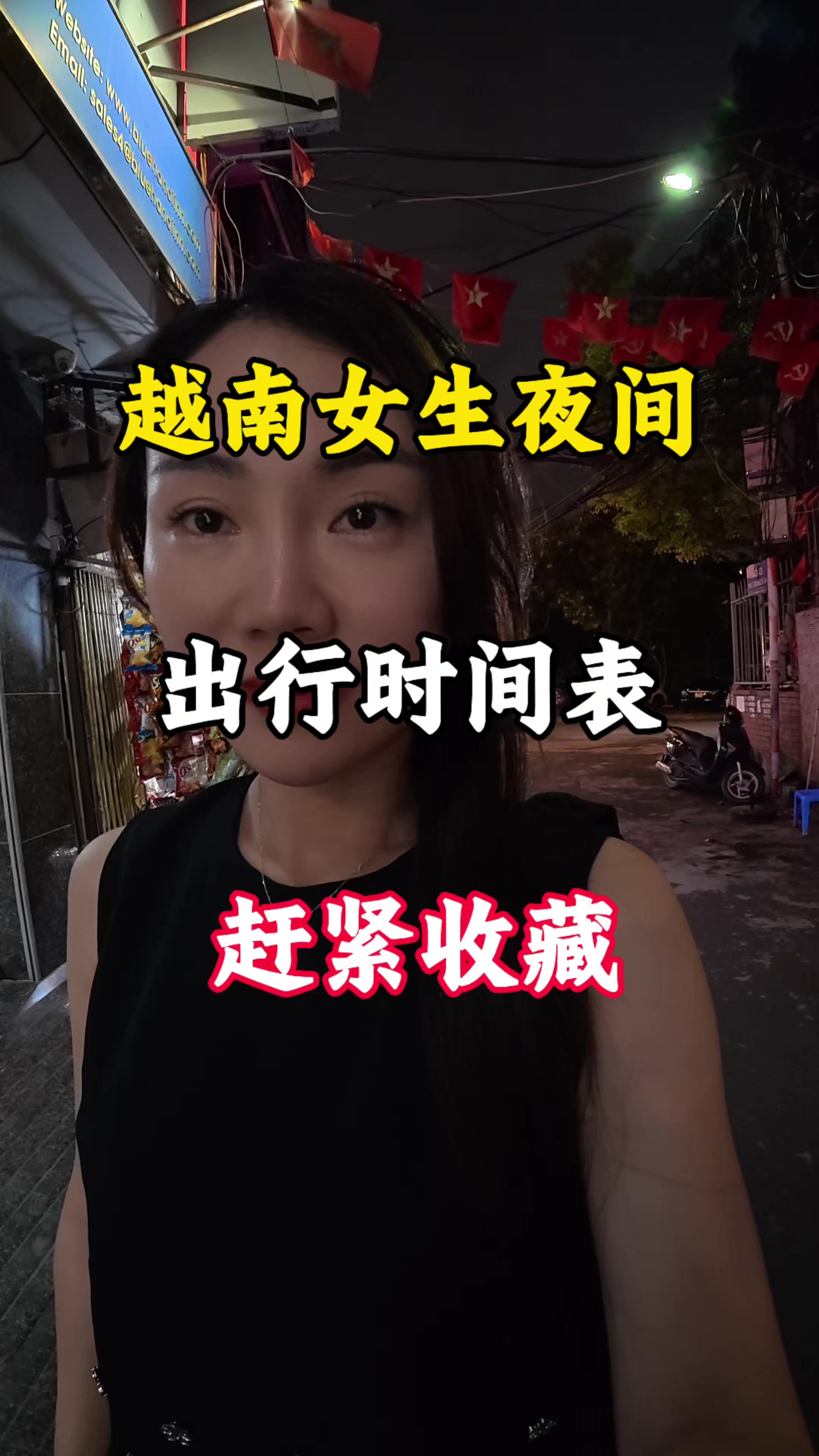 @Quy&ecirc;n(娟子）Ở VN