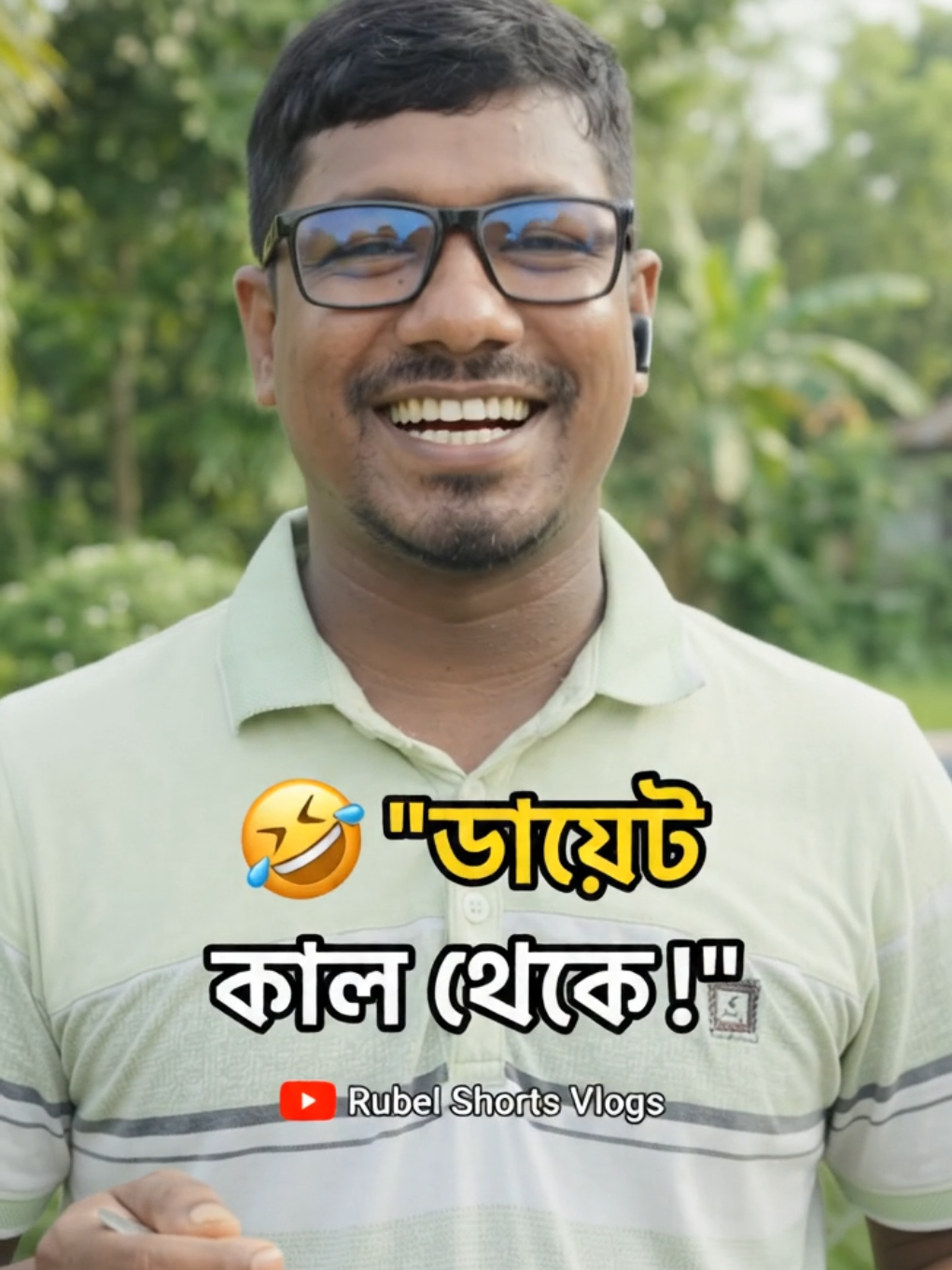 @Rubel Shorts Vlogs