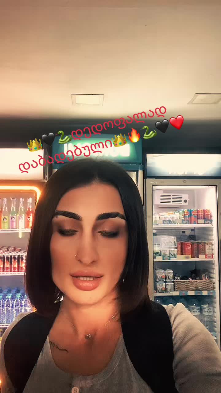 @ბამბი
