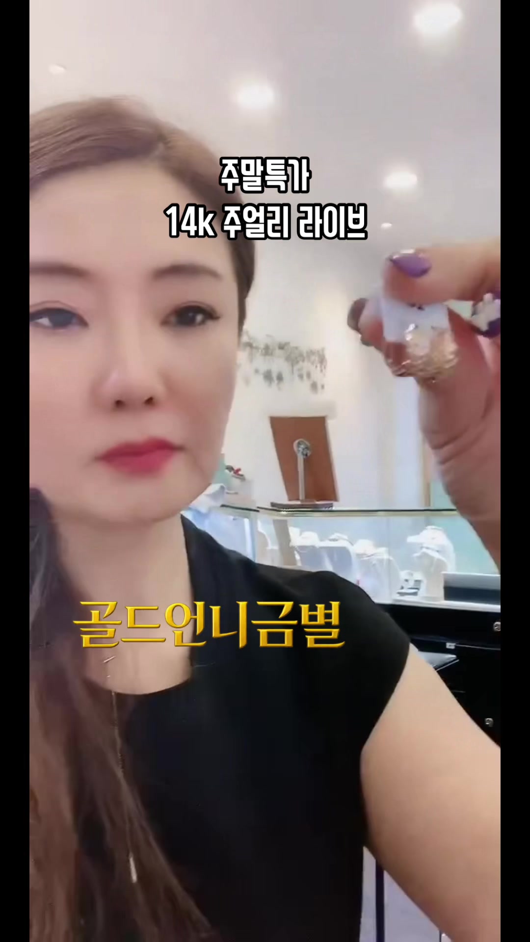 @골드언니금별