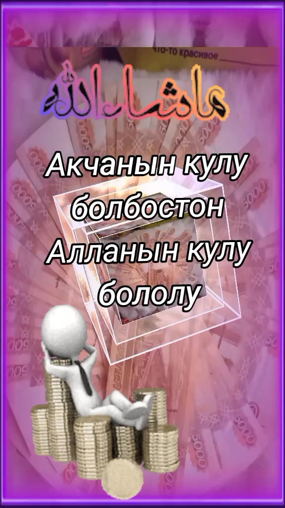 @BERMETIC