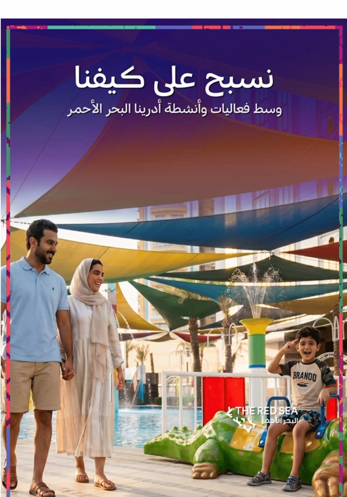 @Visit Saudi