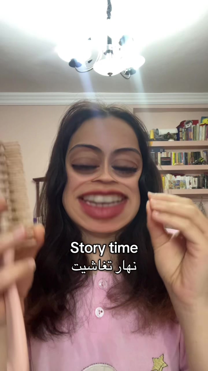 @Bouثaina