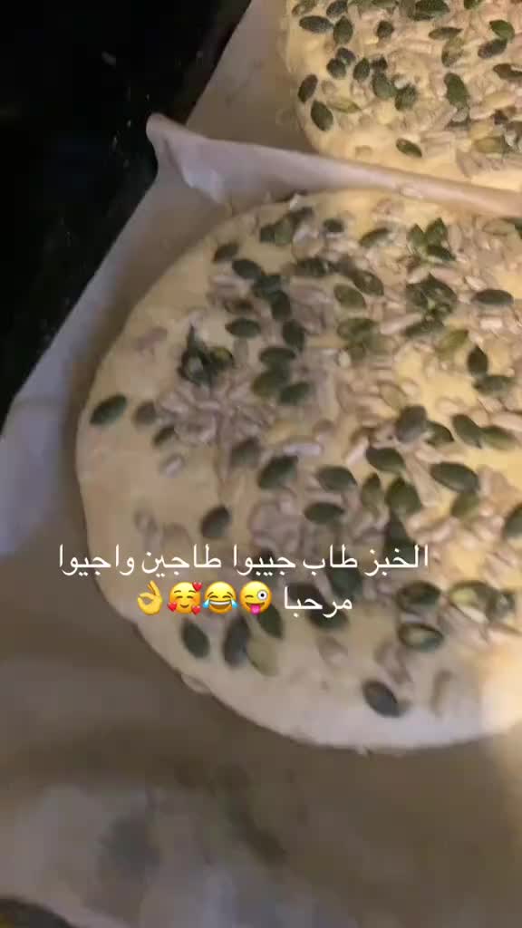 @hodnaleo: ⴱⵡⴷⵏⴰ ⵉⵣⵎ