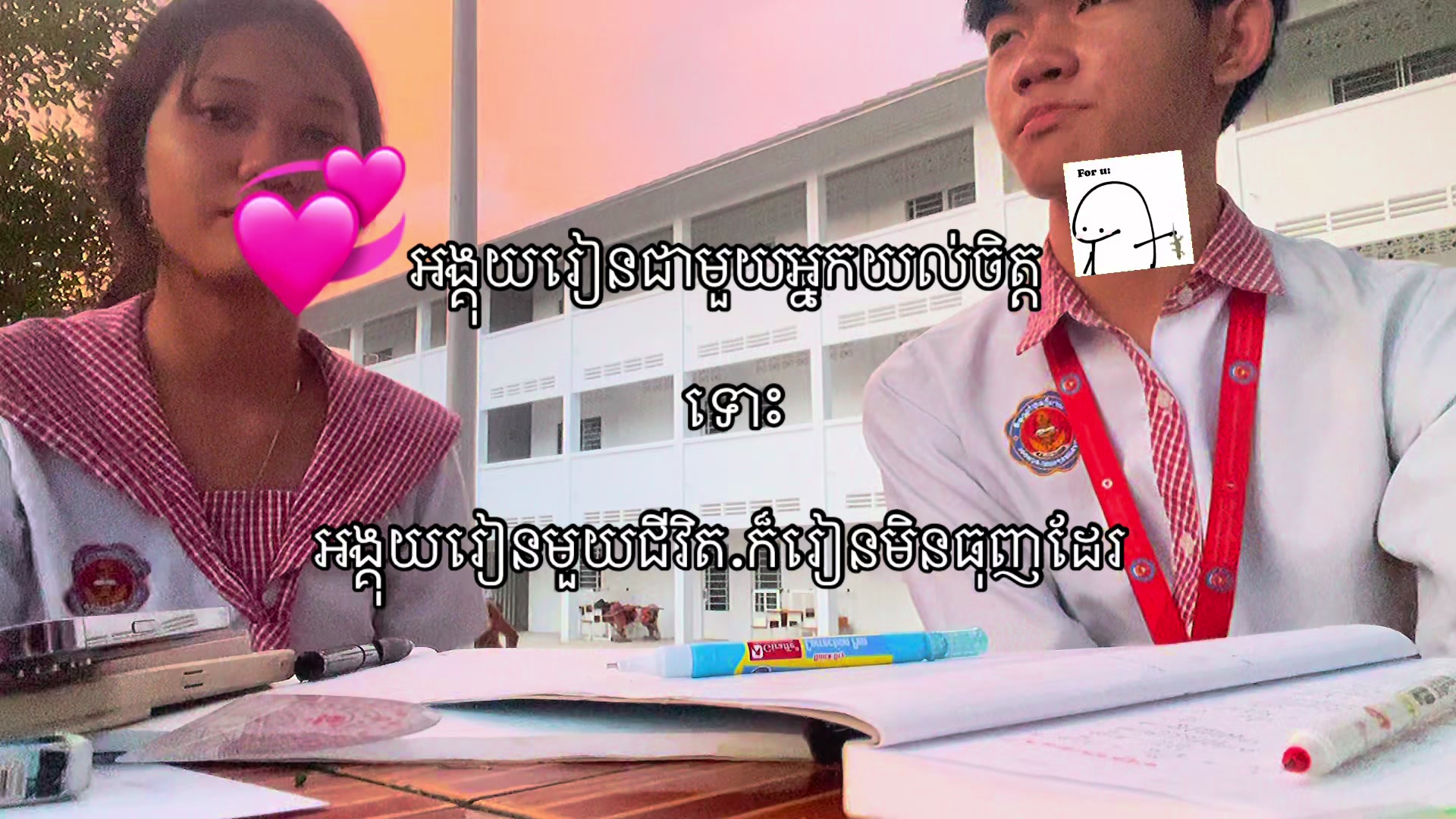 @Zeng ~ ហ្សេង